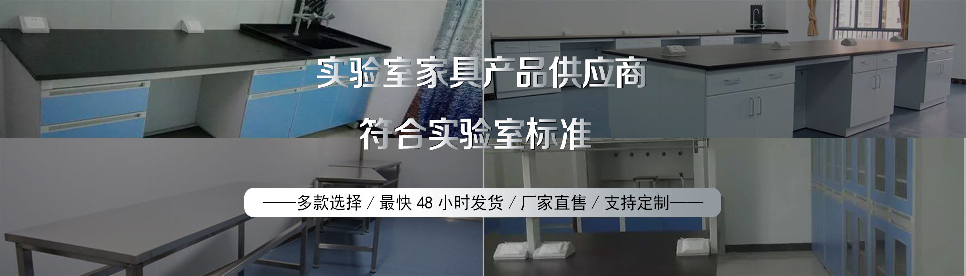 品質可靠，健康環保午夜探花在线观看設備生產及研發